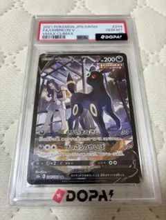 2026年最新】ブラッキーv sa psa10の人気アイテム - メルカリ