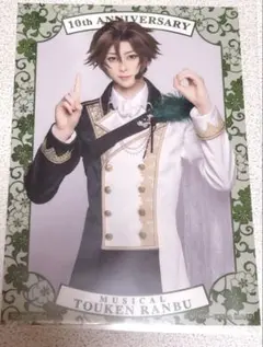 シブツタ　衣装展特典　ブロマイド　御手杵