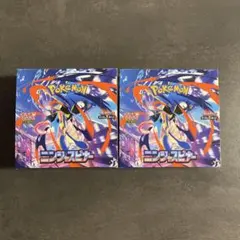 ポケモンカードゲーム ニンジャスピナー 2box シュリンクなし ペリペリあり