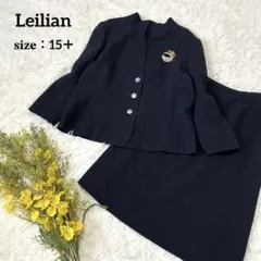 【上品質】レリアン 大きいサイズ15＋ スカートスーツ セットアップ