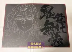 2026年最新】無惨 ランチョンマットの人気アイテム - メルカリ