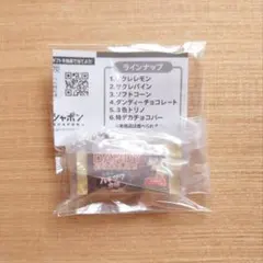 【残１点】フタバ食品株式会社 ミニチュア ダンディーチョコレート〚最終価格〛