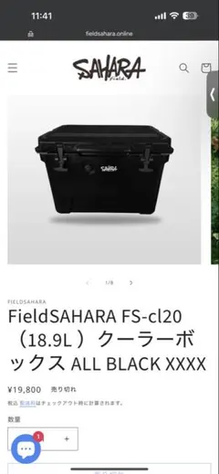 2026年最新】フィールド クーラーボックスの人気アイテム - メルカリ
