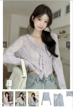 シアーフリルVネックリブカーディガン[at2557]ラベンダー