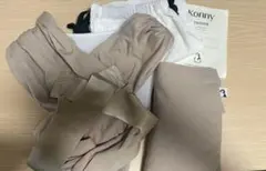 Konny （コニー）　抱っこ紐　FLEX ベージュ色