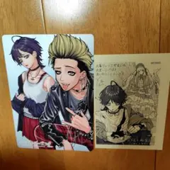会社と私生活―オンとオフ―　特典