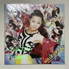 倉木麻衣 直筆サイン入りクリスタルキーチェーン 倉木麻衣レアMai-K握手会イベント配布10th直筆サイン入り色紙10