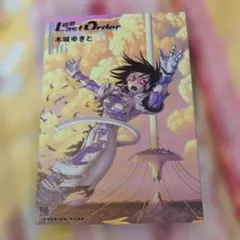 ライメイ１様 リクエスト 2点 まとめ商品
