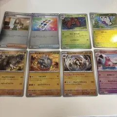 ポケモンカード　モンスターボールミラー　8枚