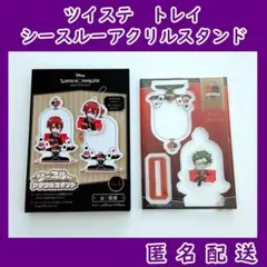 ツイステ　トレイ・クローバー　シースルーアクスタ