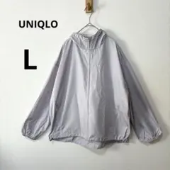 美品 UNIQLO L ライトグレー ポケッタブル UVカットパーカー