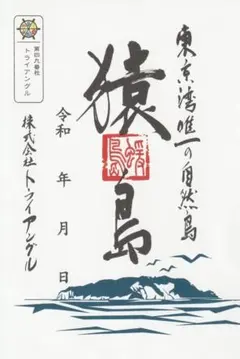 Item thumbnail for item c4fe80dd-64d5-45fc-bd94-850067f1a7ac