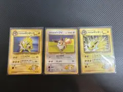 さ*ん様 旧裏 ポケモンカード 3枚セット マチスのサンダース×2 / マチスの