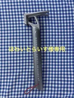 ほわいとらいす様専用　MSR ペグハンマー シルバー　ステイクハンマーのサムネイル