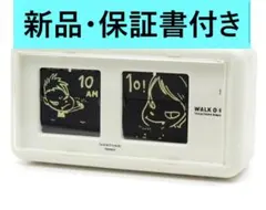 2025年最新】奈良美智 パタパタクロックの人気アイテム - メルカリ