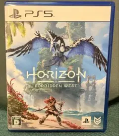 【PS5】ホライゾンフォビドゥンウェスト