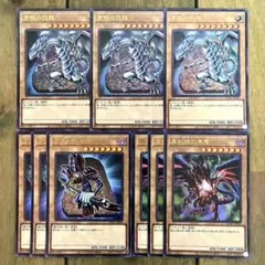 遊戯王　御三家　ウルトラ　各3枚セット