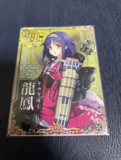 艦これアーケード 神風 改 ホロ 増設 艦これアーケード 神風改ホロ 増設 10周年フレーム - メルカリ