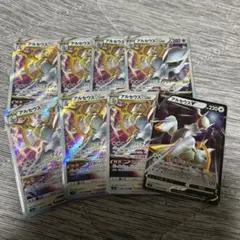 アルセウスVSTAR RRR セットのサムネイル