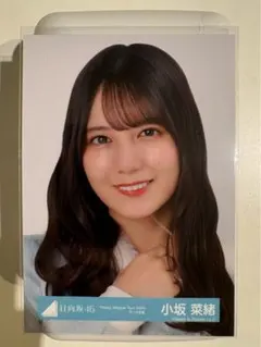 2026年最新】小坂菜緒 サンタの人気アイテム - メルカリ