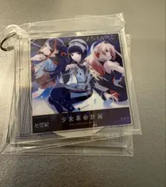 神椿】少女革命計画 CDジャケット風アクリルキーホルダー 心世紀②