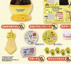 スヌーピー 一番くじ ポーチ