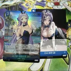 Ｕー2様 リクエスト 8点 まとめ商品