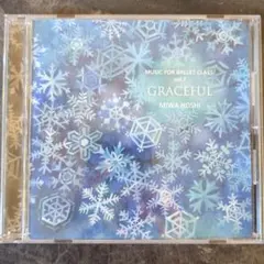 GRACEFUL バレエクラス用音楽 vol.7