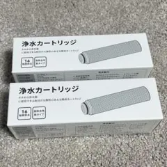 2026年最新】タカギ カートリッジ jc0036stの人気アイテム - メルカリ