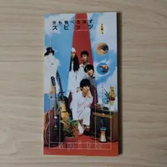 SMAP 雪が降ってきた 8センチCD - メルカリ