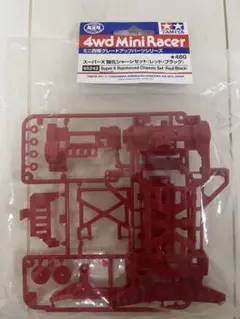 2025年最新】スーパーxシャーシの人気アイテム - メルカリ