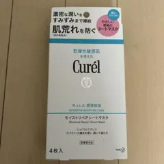 Curél 潤浸保湿 モイストリペアシートマスク 4枚入のサムネイル
