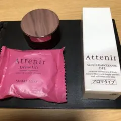 み*ー様 Attenir スキンクリアクレンズオイル & フェイシャルソープ