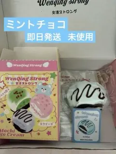 MoMo 文清 スクイーズセット - メルカリ