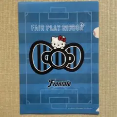 ハローキティ 川崎フロンターレ クリアファイル