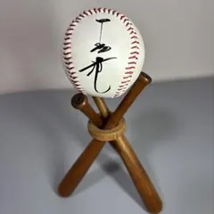 2026年最新】中畑清 サインボールの人気アイテム - メルカリ