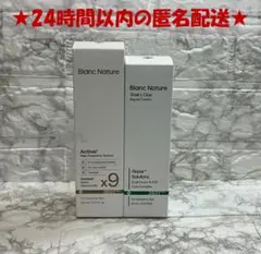 【新品未開封】BLANCマジックシカクリーム60ml／3個 楽天市場】【BLANC公式】マジックシカクリーム 60ml カタツムリエキス