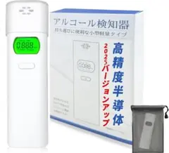 2026年最新】半導体式ガスセンサーの人気アイテム - メルカリ