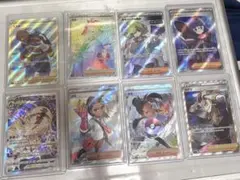 ポケモンカード トレーナーズ SAR SR まとめ売り 値下げ交渉可能