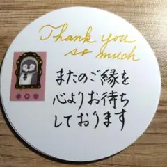 手書きサンキューカード42枚 セット