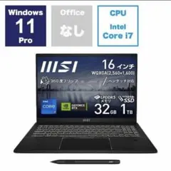 高性能ゲーミングMSI Summit-E16Flip-A13VFT-4089JP