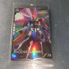 アーセナルベース プロヴィデンスガンダム シークレット - メルカリ