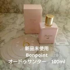 2026年最新】Bonpoint 香水の人気アイテム - メルカリ