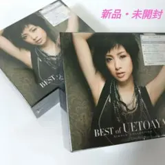 2025年最新】上戸彩～の人気アイテム - メルカリ