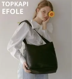 TOPKAPI EFOLE フェイクレザー ワイドベルト ショルダーバッグ