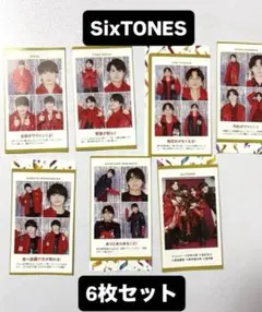 SixTONES 推し証明写真