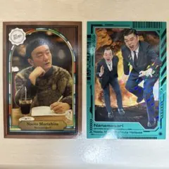 よしもとコレカ6th ななまがり 特撮爆破カード、純喫茶カード