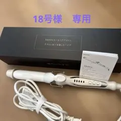 BAYATA カールヘアアイロン　32mm