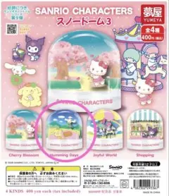 2026年最新】シナモロール スノードームの人気アイテム - メルカリ