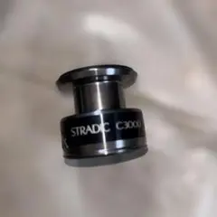 15ストラディック スプール 2500S ボディ C3000 シマノ 15ストラディック 1000S,C2000HGS,2500S,2500HGS,C3000